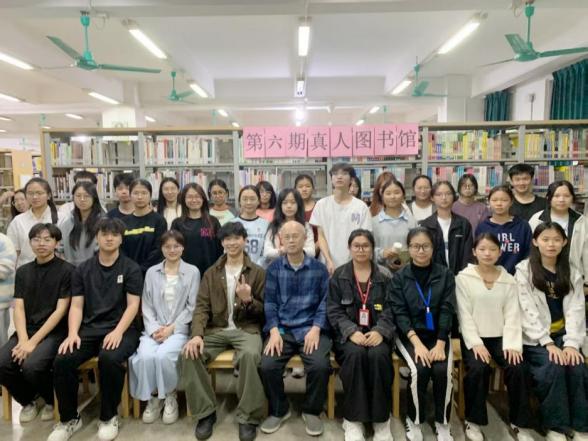 智启未来：AI工具探索之旅” ——第五、六期真人图书馆活动圆满结束