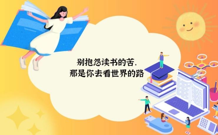 学前教育学院+大一+学前教育三年制六班+陈雅莉+202304030605